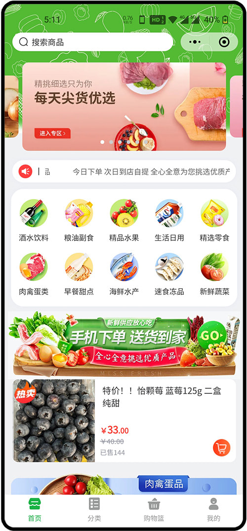 客户案例