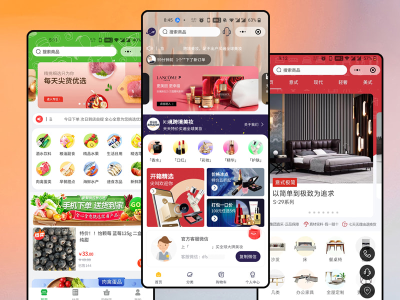 系统安全